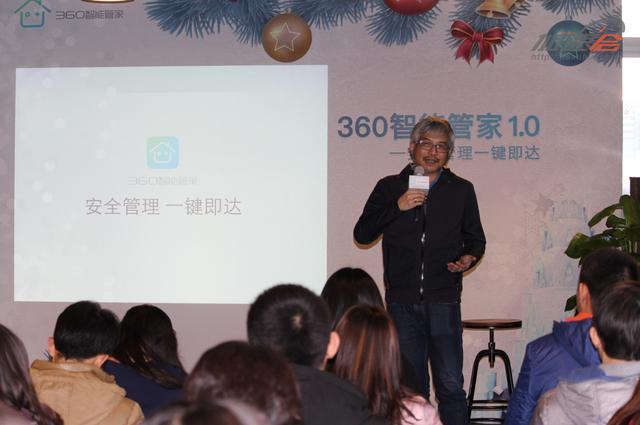 360路由器智能家居