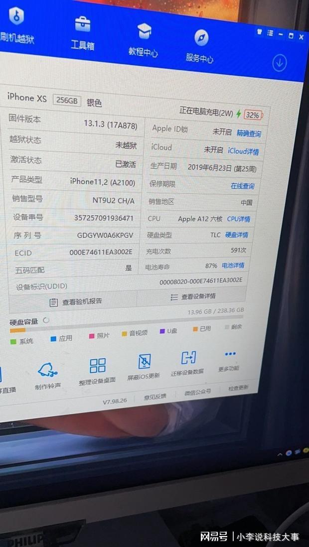 苹果平板电脑加内存_苹果手机加内存多少钱_怎么清理苹果4手机内存