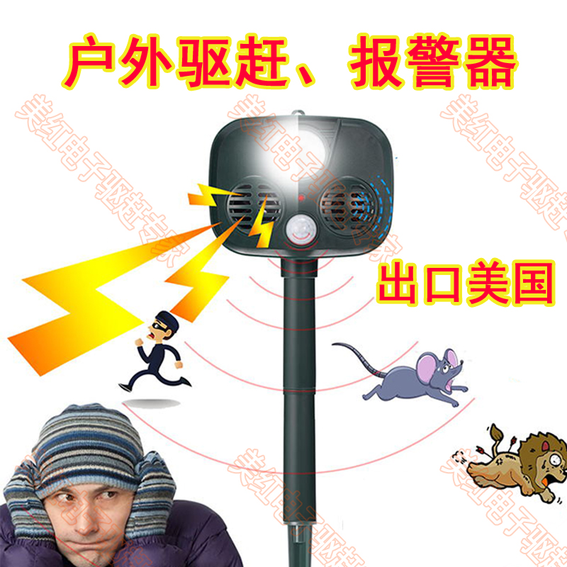 家园安全卫士 红外线报警_家园安全卫士 红外线报警_家园安全卫士红外线报警