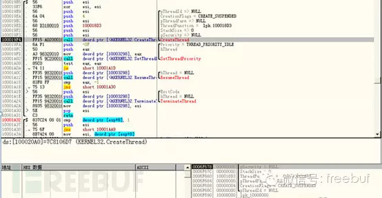 百度杀毒u盘防护