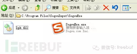 百度杀毒u盘防护