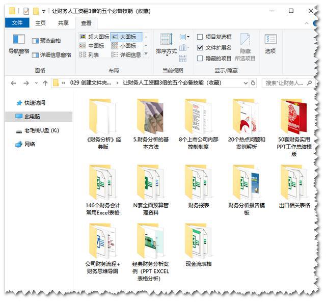批量生成word文档_word2007文档怎么自动生成目录_word文档2007下载