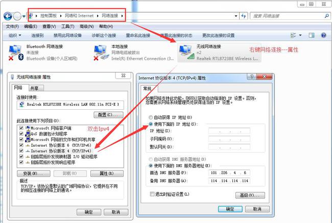 必联路由器怎样安装_必联路由器_必联云路由app