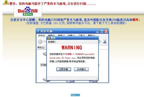 百度杀毒u盘防护_百度杀毒u盘防护隔离文件_百度杀毒u盘防护