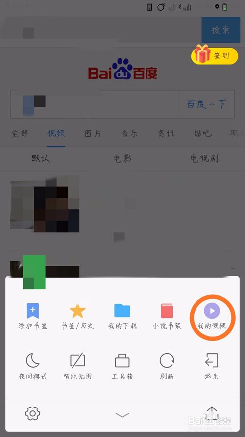 绿茶裱浏览器_绿茶裱浏览器_男版绿茶裱