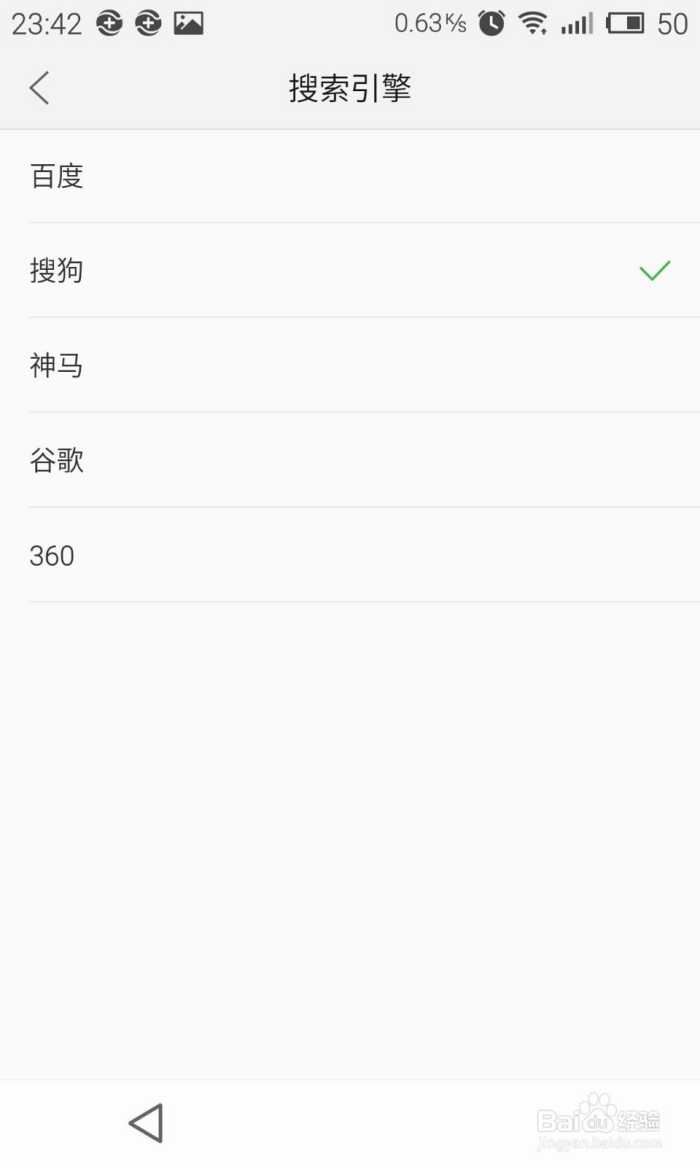 绿茶裱浏览器_男版绿茶裱_绿茶裱浏览器