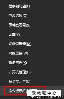 win8左下角开始图标_win8开始菜单自定义图片图片_极点五笔输入法如何设置在win8开始页面