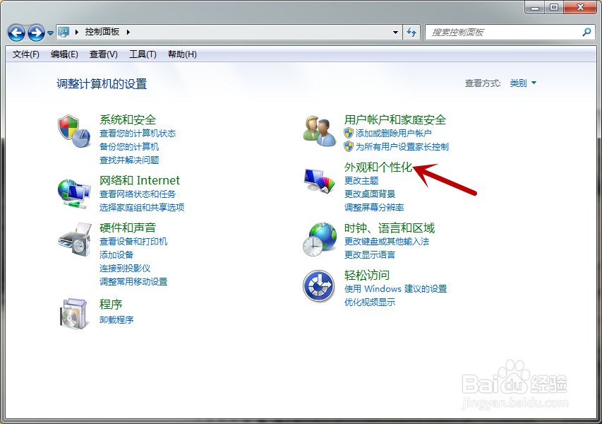 win10系统开机后鼠标没反应_装好系统后怎么4k对齐_word分页后表格没框