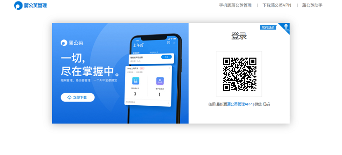 路由器ip地址修改器