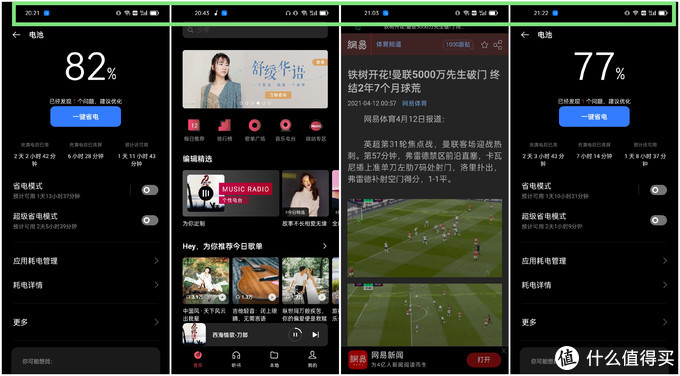 绿茶裱被艹时图片_绿茶裱浏览器_绿茶裱图片大全