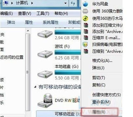 U盘读写拷贝速度慢的解决措施 