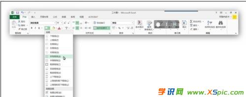 excel设置表格无网格线的教程