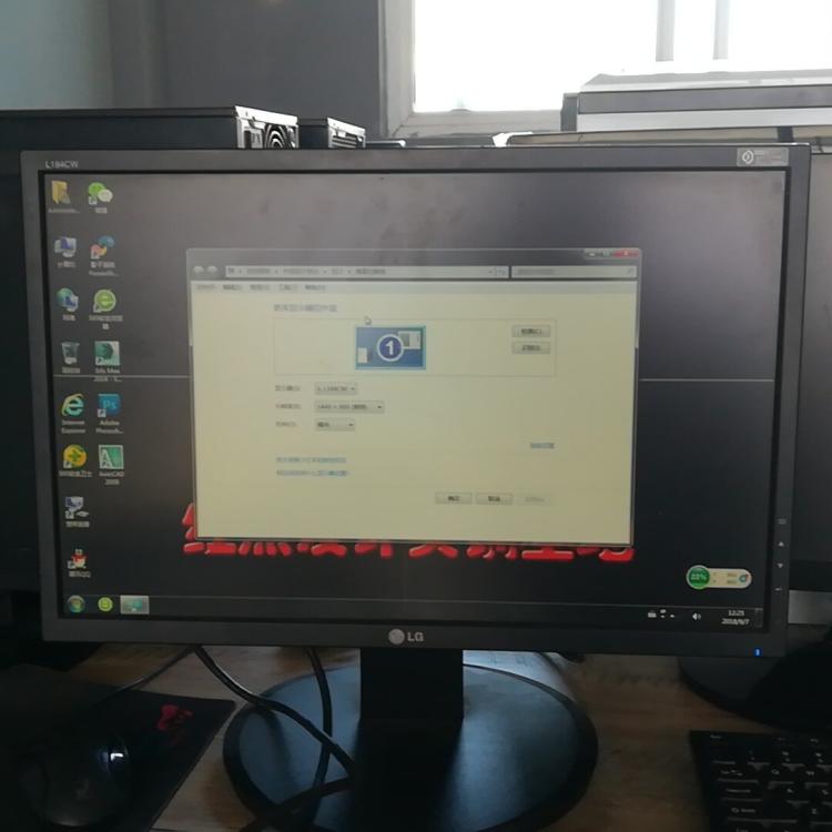 wordpress 通过电子邮件发布_qq显示苹果,聊天时就显示其它设备信息_通过软件发布信息到多台显示器