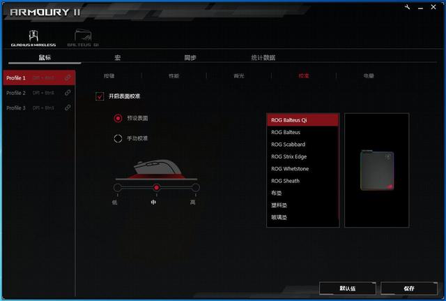 华硕飞行堡垒显示模糊_华硕f8sr显示基本系统设备叹号_3d显示器华硕