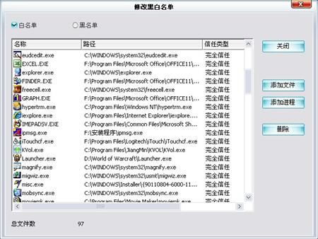 如何查杀木马病毒_查杀手机木马病毒_qq木马病毒查杀