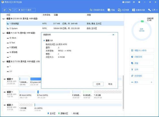 苹果一体机装xp系统_pc机装最新苹果系统_苹果一体机装xp系统