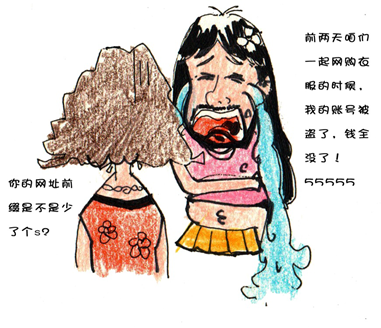 如何查杀木马病毒