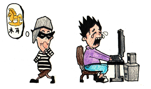 如何查杀木马病毒