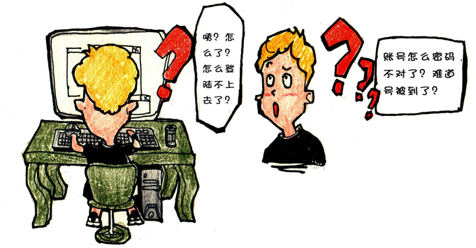 如何查杀木马病毒