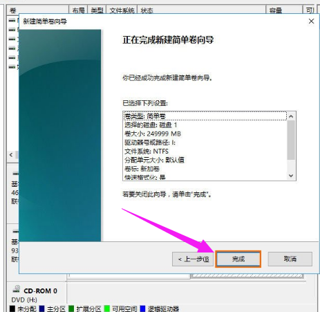 移动硬盘分区,详解win10系统给移动硬盘分区的操作方法(12)