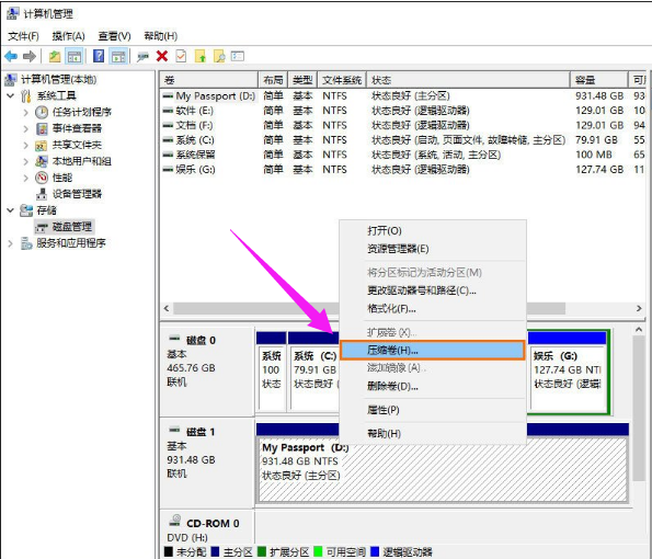 移动硬盘分区,详解win10系统给移动硬盘分区的操作方法(3)