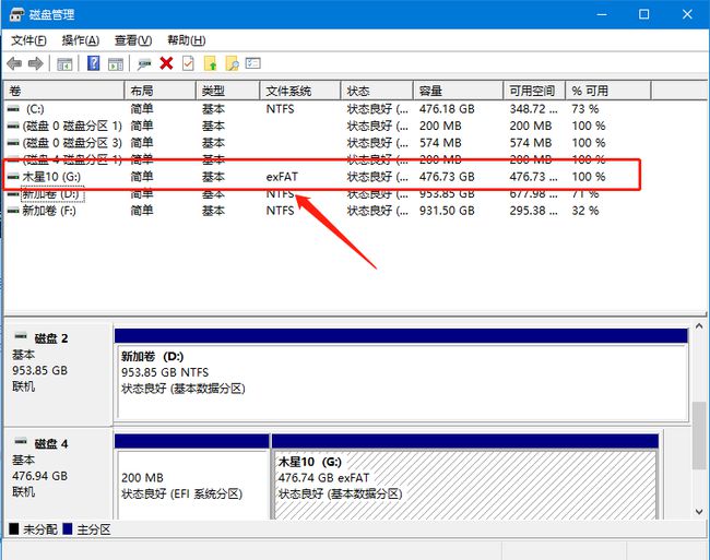 系统工具 win_win10移动硬盘分区工具_centos7硬盘最优分区