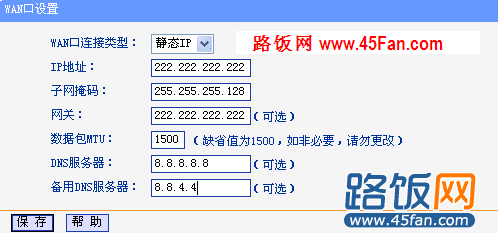 路由设置静态ip_路由动态ip设置_路由器ip怎样设置好点?