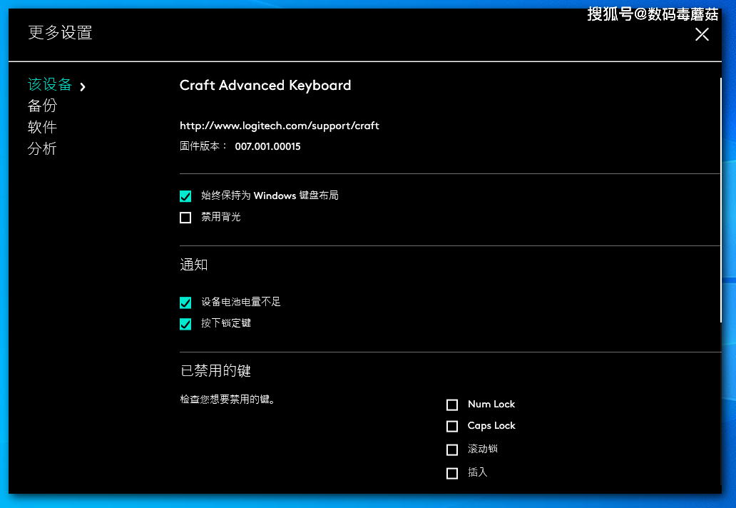 用键盘控制鼠标_怎样用键盘控制鼠标_键盘 控制 鼠标
