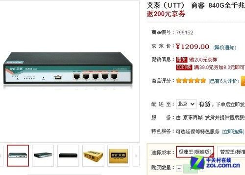 天翼宽带家庭网关密码_天翼宽带家庭网关账号_天翼家庭宽带网关 密码