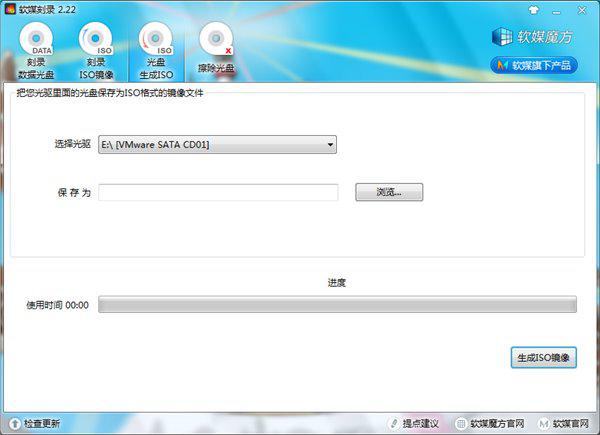 系统盘怎样复制到u盘