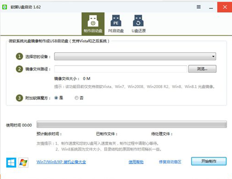 系统盘怎样复制到u盘