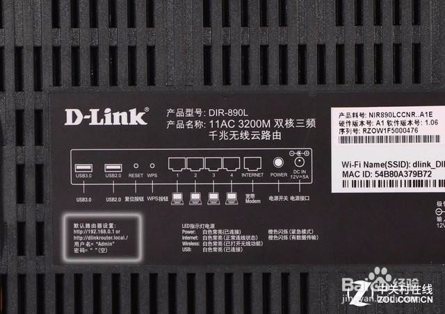 电脑怎么进入路由器