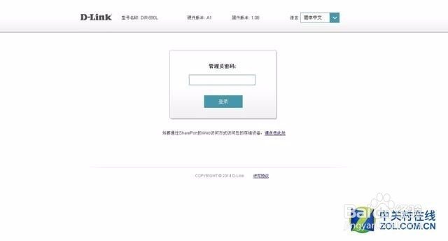 电脑怎么进入路由器