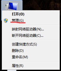 win10移动硬盘分区工具