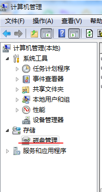 win10移动硬盘分区工具