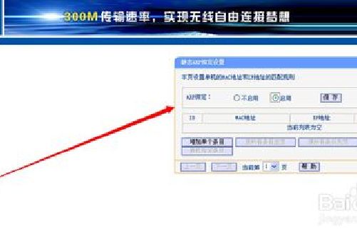 路由动态ip设置_拇指多开器怎么设置网络ip_路由器ip怎样设置好点?
