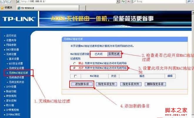 拇指多开器怎么设置网络ip_路由动态ip设置_路由器ip怎样设置好点?
