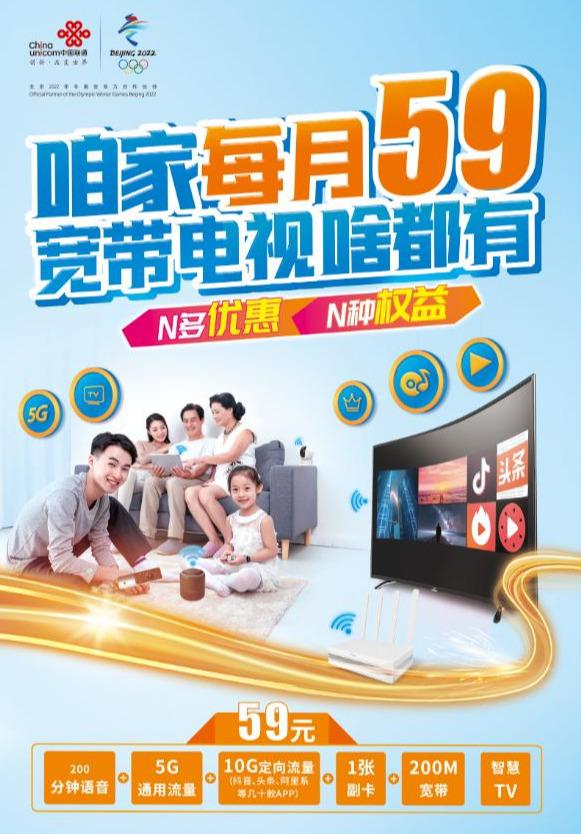 歌华22m宽带_歌华宽带 22m_歌华宽带22m