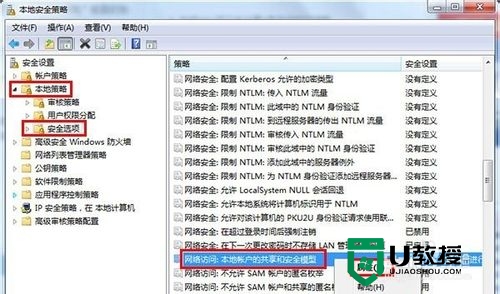 u盘可用空间0字节怎么办,u盘可用空间0字节的解决方法，步骤2