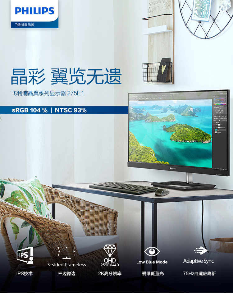 飞利浦显示_飞利浦显示器好吗_飞利浦ac1212显示说明