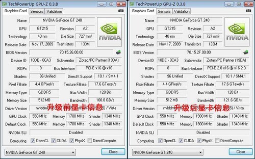 首款GT240升级BIOS发布！全程图解指导刷新！ 