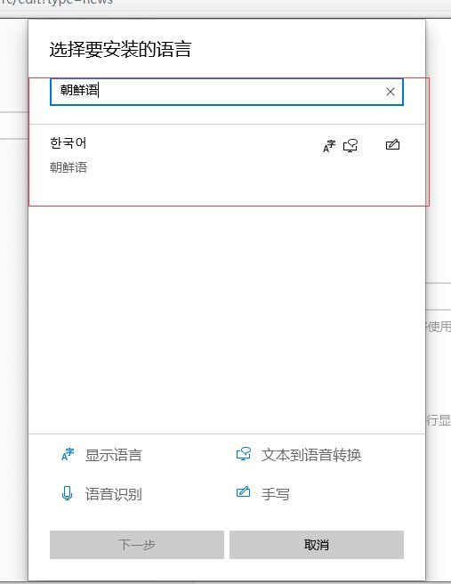 ime韩语输入法_win10韩语输入法ime_韩语输入