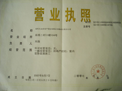 扬州广电宽带客户端_成都广电宽带_扬州广电网络宽带