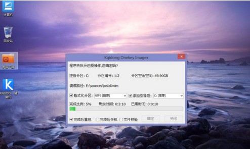 windows7系统u盘安装教程_用u盘安装windows7系统教程_windows7 u盘安装教程