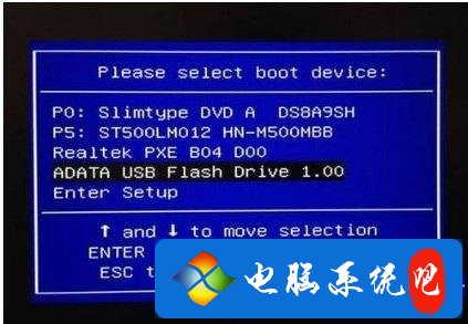 win7正版U盘安装教程_怎样用U盘安装原版win7