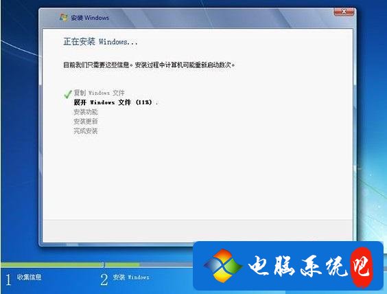 win7正版U盘安装教程_怎样用U盘安装原版win7