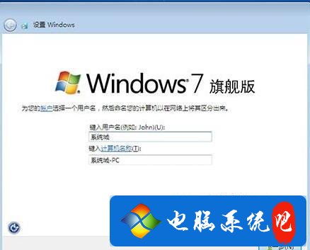 win7正版U盘安装教程_怎样用U盘安装原版win7