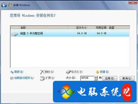 win7正版U盘安装教程_怎样用U盘安装原版win7