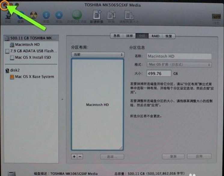 用u盘安装windows7系统教程_windows7系统u盘安装教程_windows7 u盘安装教程