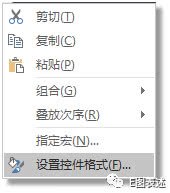 excel控件滚动条